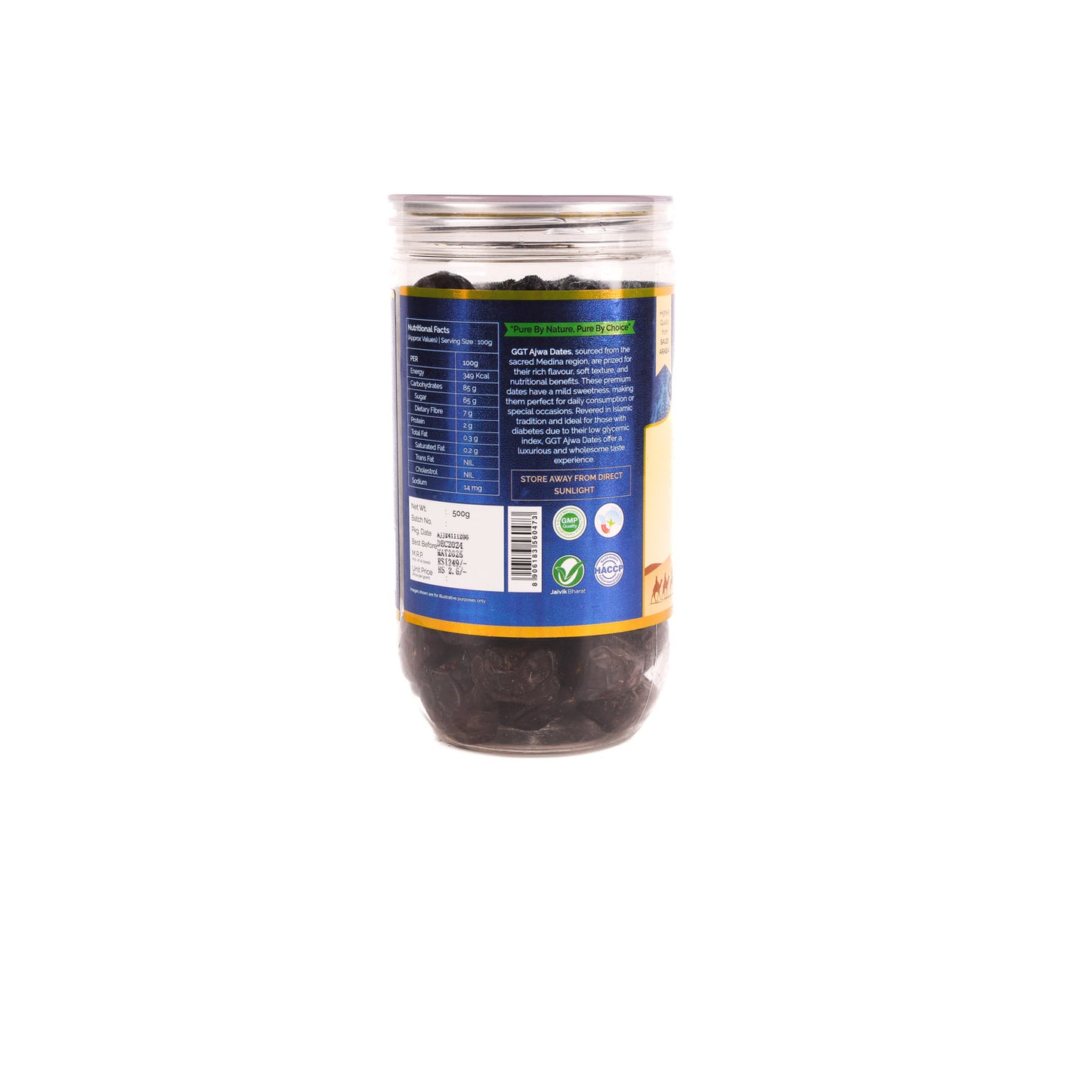 Ajwa Dates (Khajoor)